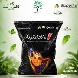 A-power