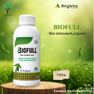 Biofull